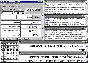 DAVAR - Hebrew Dictionary